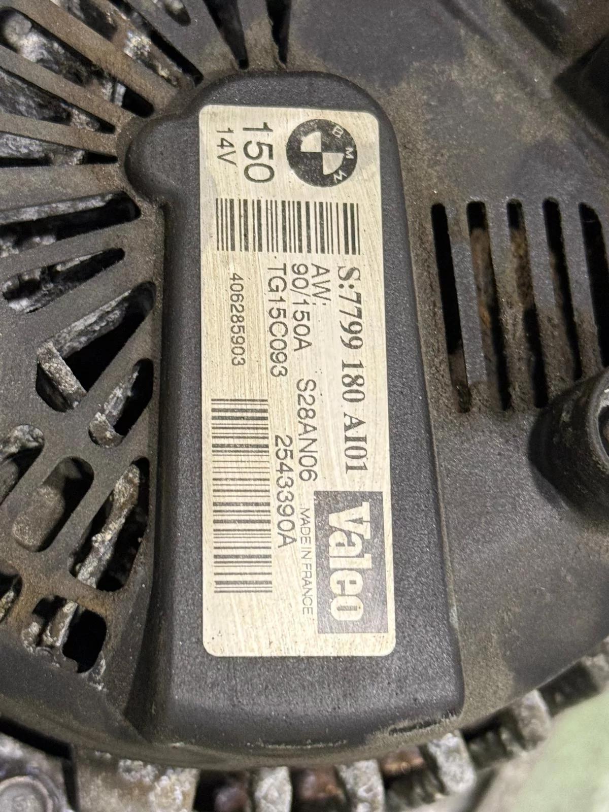 Alternador BMW 3er E90 320d M47D20 204D4 7799180